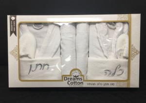 סט קומפלט זוגי רקום חתן כלה כסף סט קומפלט זוגי רקום חתן כלה כסף
