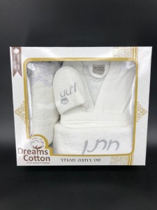 סט קומפלט יחיד רקום חתן כסף סט קומפלט יחיד רקום חתן כסף
