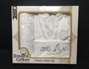 סט קופלט יחיד רקום מזל טוב כסף סט קופלט יחיד רקום מזל טוב כסף