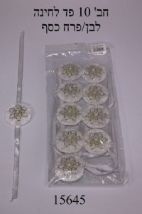 ����� 10 ���� �����- ��� ��� ���