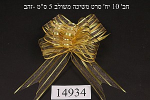 ��� ����� 5 �"� ���